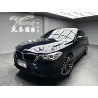 在飛比找蝦皮購物優惠-2018年式 G32型 BMW 6-Series Gran 