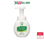 曼秀雷敦ACNES抗痘潔面慕斯150ML【愛買】