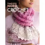 CROCHET: 25 CROCHET GARMENTS, ACCESSORIES, & MORE