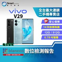 在飛比找樂天市場購物網優惠-【創宇通訊│福利品】vivo V29 12+512GB 6.