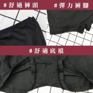 【黛瑪Daima】 安全褲 短版 隱形 零束縛 黑色 一件組/三件組可選 FREE 1236