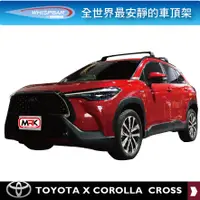 在飛比找蝦皮購物優惠-【MRK】WHISPBAR COROLLA CROSS 車頂