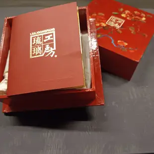 琉璃工房2000年作品_龍魚順心_正品收藏_吊飾