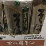 【胖胖窩】日本進口蕎麥麵-COSTCO代購