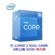 INTEL 英特爾 I5-12400F 6核/12緒 無內顯 CPU 中央處理器 1700腳位 第12代