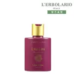 L’ERBOLARIO 蕾莉歐 紫丁香保濕沐浴膠300ML