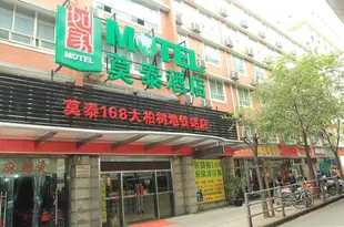 莫泰168(上海曲陽商務中心大柏樹地鐵站店)Motel 168 Shanghai Quyang Business Center Dabaishu Metro Station Branch