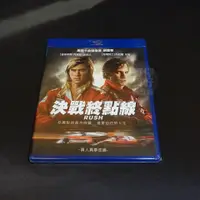 在飛比找蝦皮購物優惠-全新歐美影片《決戰終點線》BD+DVD 藍光(限定版) 克里