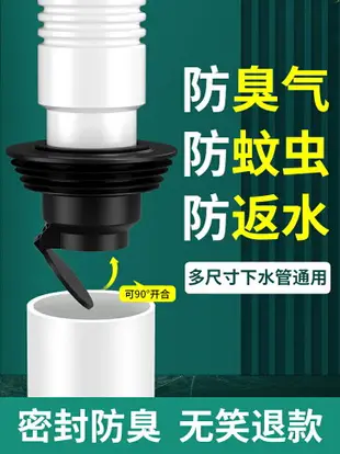 下水管防返臭神器洗手盆廚房洗衣機封口蓋排水管道密封圈塞堵口器