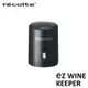 recolte New ez WINE KEEPER真空瓶塞/ 質感黑 eslite誠品