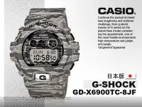 在飛比找Yahoo!奇摩拍賣優惠-CASIO手錶專賣店 國隆 GD-X6900TC-8 JF 