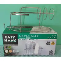 在飛比找蝦皮購物優惠-現貨清倉特價綠貝 EASY HANG 304不鏽鋼 無痕廚房