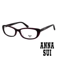 在飛比找momo購物網優惠-【ANNA SUI 安娜蘇】時尚透視造型平光眼鏡(紫色 AS