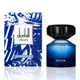 《ALFRED DUNHILL 當喜兒》極限光速男性淡香水 60ml