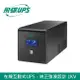 飛碟 純正弦波 1KVA UPS 不斷電系統110V (在線互動式+純正弦波) -含穩壓＋USB監控軟體+LCD大面板 FT1000B / FT-B10H