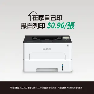 FUJIFILM ApeosPort Print 3410SD A4黑白雷射無線印表機 WIFI 雙面列印