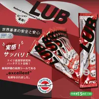 在飛比找蝦皮購物優惠-lulu醉愛*濃厚型持久潤滑液隨身包-1入15ml *日本原