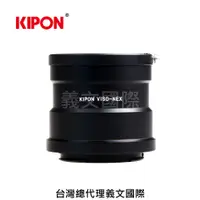 在飛比找樂天市場購物網優惠-Kipon轉接環專賣店:Leica VISO-S/E(Son