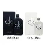 現貨正品！CALVIN KLEIN CK  CK ONE CK BE 淡香水 100ML/200ML