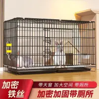 在飛比找Yahoo!奇摩拍賣優惠-兔子籠子家用室內小號大特大號荷蘭豬養殖籠專用寵物籠