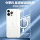 適用蘋果14手機殼iPhone14ProMax全包鏡頭14Pro透明鋼化玻璃14plus磨砂玻璃帶磁吸充電magsafe 13Pro玻璃殼