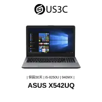 在飛比找蝦皮商城優惠-ASUS X542UQ 15吋 FHD i5-8250U 筆