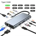 ✿TYPE C HUB 集線器 擴展塢 拓展塢 USB C/THUNDERBOLT HUB OT