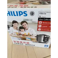 在飛比找蝦皮購物優惠-飛利浦PHILIPS.5L,HD2133智慧萬用鍋