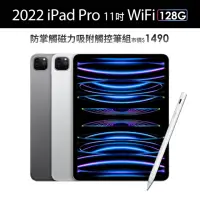 在飛比找momo購物網優惠-【Apple】2022 iPad Pro 11吋/WiFi/
