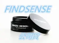 在飛比找Yahoo!奇摩拍賣優惠-經典MAGIC髮蠟 髮品   買一送一  贈送 洗髮精