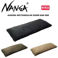 在飛比找蝦皮購物優惠-NANGA 🇯🇵日本製AURORA 800 羽絨睡袋 羽絨被