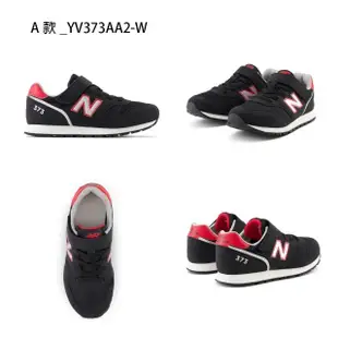 【NEW BALANCE】NB 童鞋 運動鞋 休閒鞋 996 574 373 中童 大童 粉藍米咖 魔鬼氈(YV996&PV574&YV373)