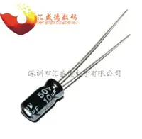 在飛比找樂天市場購物網優惠-【和彬】電解電容 50V/10uF 體積5*11mm 100