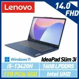 在飛比找遠傳friDay購物精選優惠-13代新機【硬碟升級】Lenovo 聯想 IdeaPad S