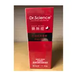 DR.SCIENCE 樂無痘控油保濕精華 50ML