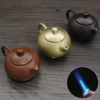 在飛比找Yahoo!奇摩拍賣優惠-茶壺（直沖)造型打火機