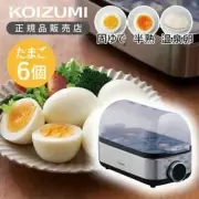 Koizumi Egg Steamer Plus KES-0402 Sliver Cooking Utensils Japan