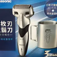 在飛比找蝦皮購物優惠-Panasonic 國際牌 三刀頭全機水洗 電鬍刀 ES-S