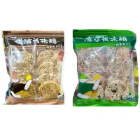 在飛比找蝦皮購物優惠-華邑食品 海苔米花糖 黑糖米花糖 素食可食用（LOR）