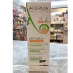 A-DERMA艾芙美 燕麥新葉益護佳強護霜 200ML