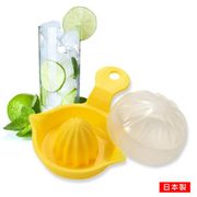 Lemon Juicer 附蓋迷你檸檬榨汁器0428-118 日本製