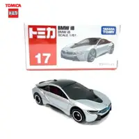 在飛比找蝦皮購物優惠-Tomica Regular No 17 BMW i8 Ta