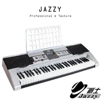 在飛比找momo購物網優惠-【JAZZY】JZ-612 61鍵初學基本款電子琴附琴袋(標