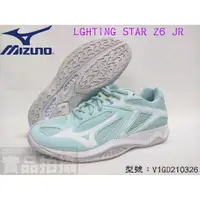 在飛比找蝦皮購物優惠-MIZUNO 美津濃 排球鞋 羽球鞋 可當桌球鞋 大童 女款
