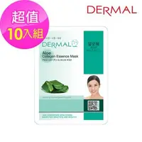 在飛比找森森購物網優惠-韓國DERMAL 蘆薈保濕修護細緻面膜 10入組