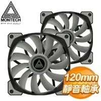 在飛比找AUTOBUY購物中心優惠-MONTECH 君主 AIR FAN P120 PWM 15