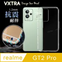 在飛比找PChome24h購物優惠-VXTRA realme GT2 Pro 防摔氣墊保護殼 空