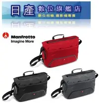 在飛比找Yahoo!奇摩拍賣優惠-【日產旗艦】Manfrotto 曼富圖 Befree 相機郵