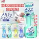 【台灣現貨】Soft99 泡沫眼鏡清洗液 200ml EX除菌 清潔液 中性清潔劑 去除皮脂污垢細菌指紋