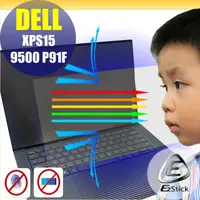 在飛比找PChome24h購物優惠-DELL XPS 15 9500 P91F 特殊規格 防藍光